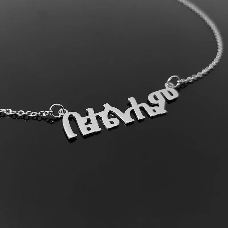 Custom Amharic Name Necklace | Personalized Ethiopian Jewelry