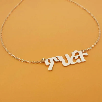 Custom Amharic Name Necklace | Personalized Ethiopian Jewelry