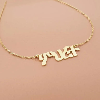Custom Amharic Name Necklace | Personalized Ethiopian Jewelry